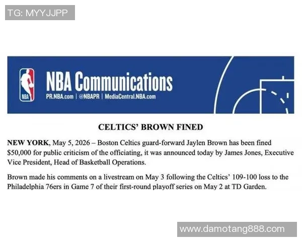 NBA官方宣布杰伦布朗因直播批评裁判被罚五万美元处罚决定